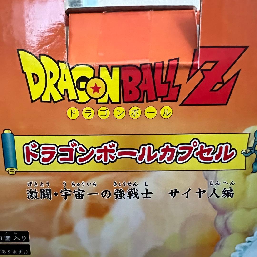 ■ 激レア ドラゴンボールZ ドラカプ 激闘・宇宙一の強戦士 サイヤ人編