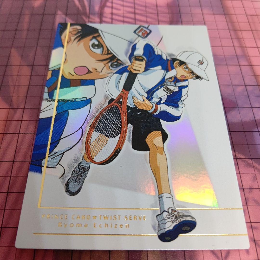 テニプリ トレカ リョーマ 箔押し