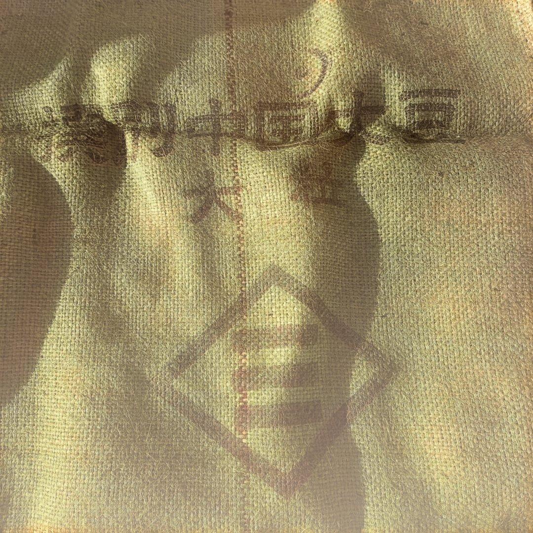 アンティーク　三交前株式会社 大豆用の麻袋 　3個セット