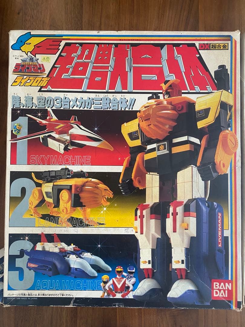 超希少ライブマン　ライブロボ　箱付き　DX超合金 鳥獣合体　DX鳥獣合体バンダイ