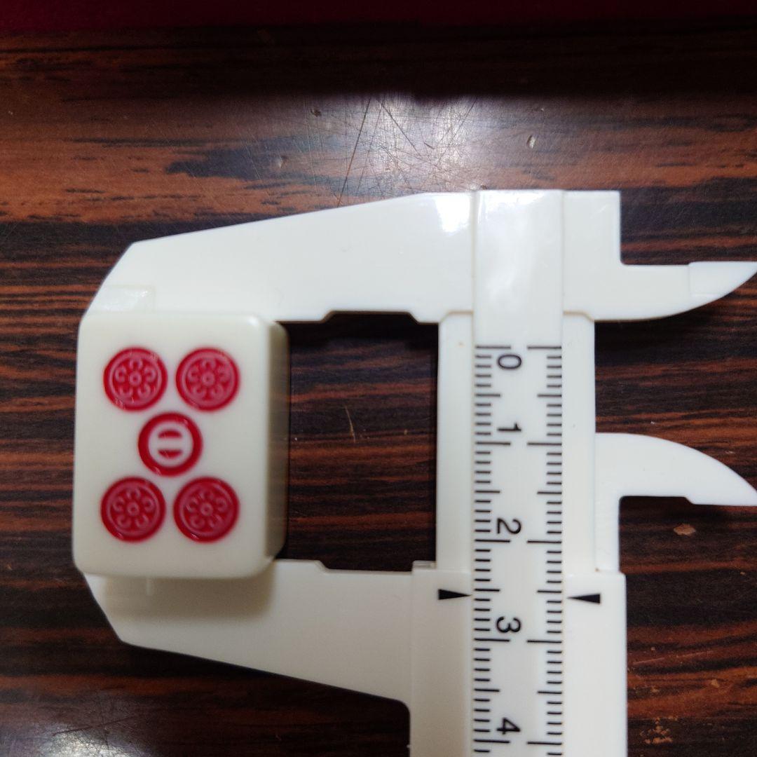 ミズノ丸一　麻雀牌　背面黄色　赤ドラ　家紋牌　22