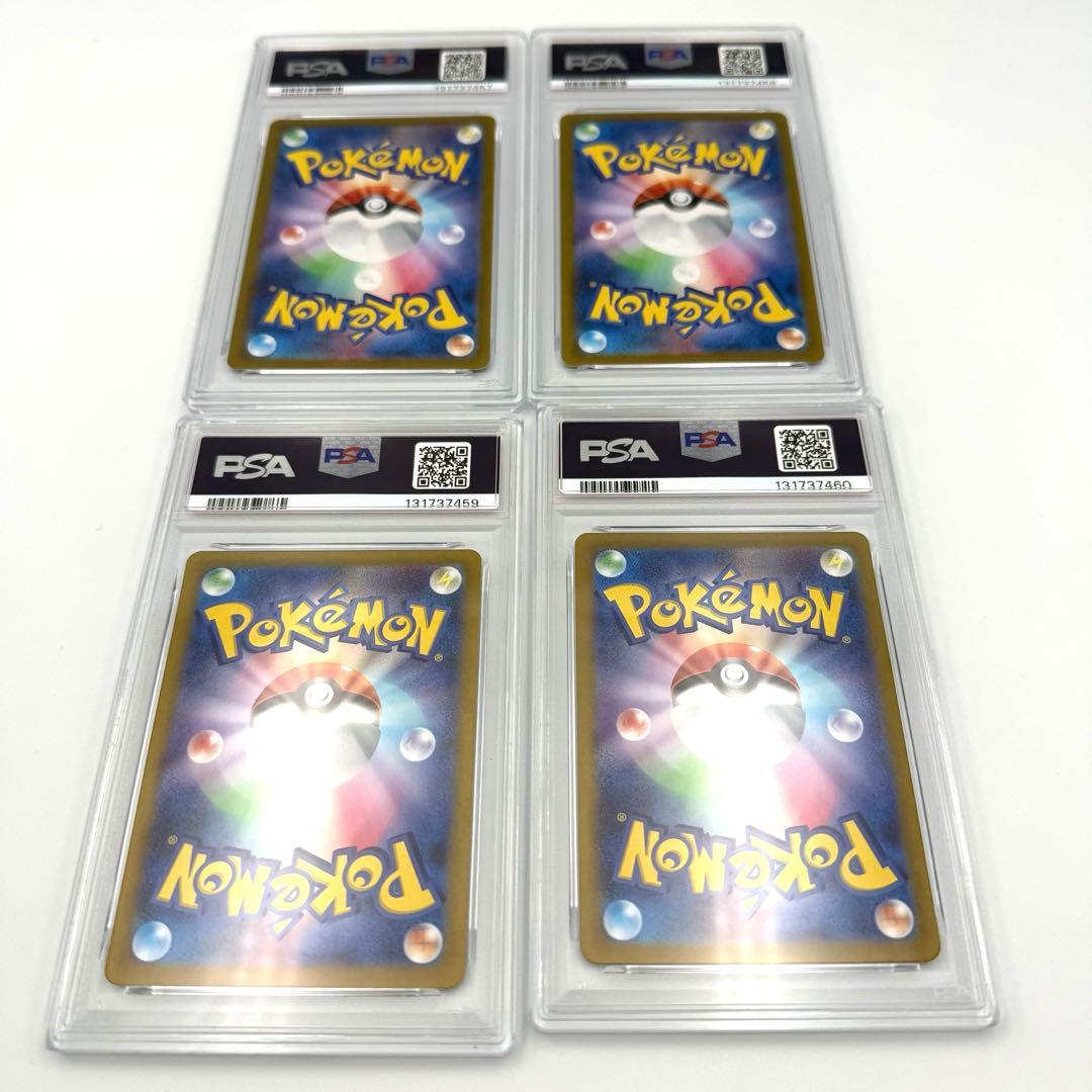 4連番 ナンジャモのカイデン　プロモ　PSA10