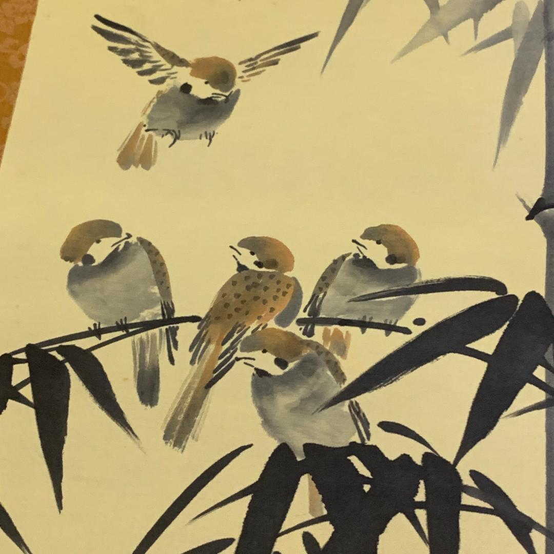 掛軸 小川竹鳳 竹雀図 年中掛け 花鳥図 鳥獣戯画 日本美術 茶室 茶道具