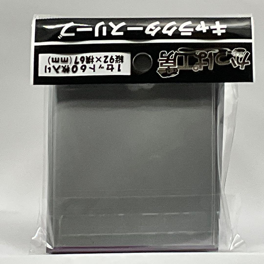 古明地さとり 山根玲 東方 かっぱ工房 スリーブ 未開封