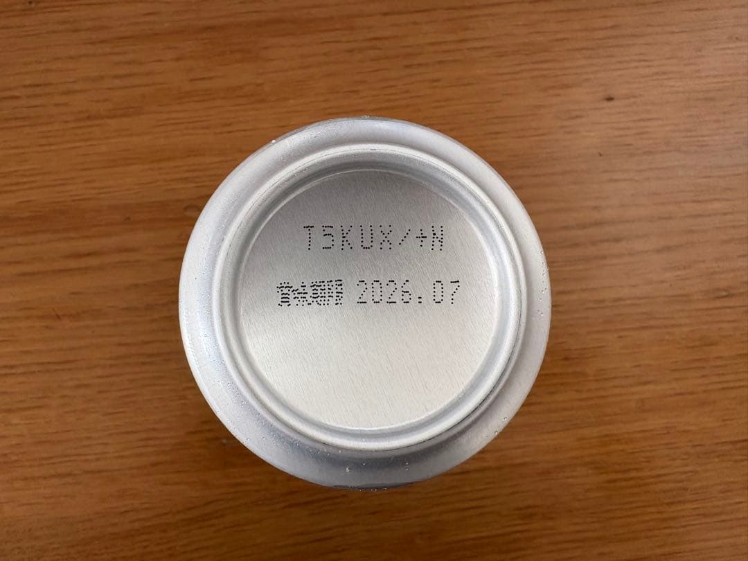 サントリー 山崎 プレミアム ハイボール「芳醇な香りと奥深い余韻」缶24本セット