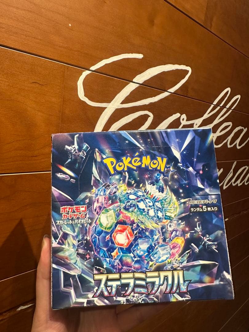 シュリンクなし】 2 boxポケモンカードゲーム 「ステラミラクル」ボックス
