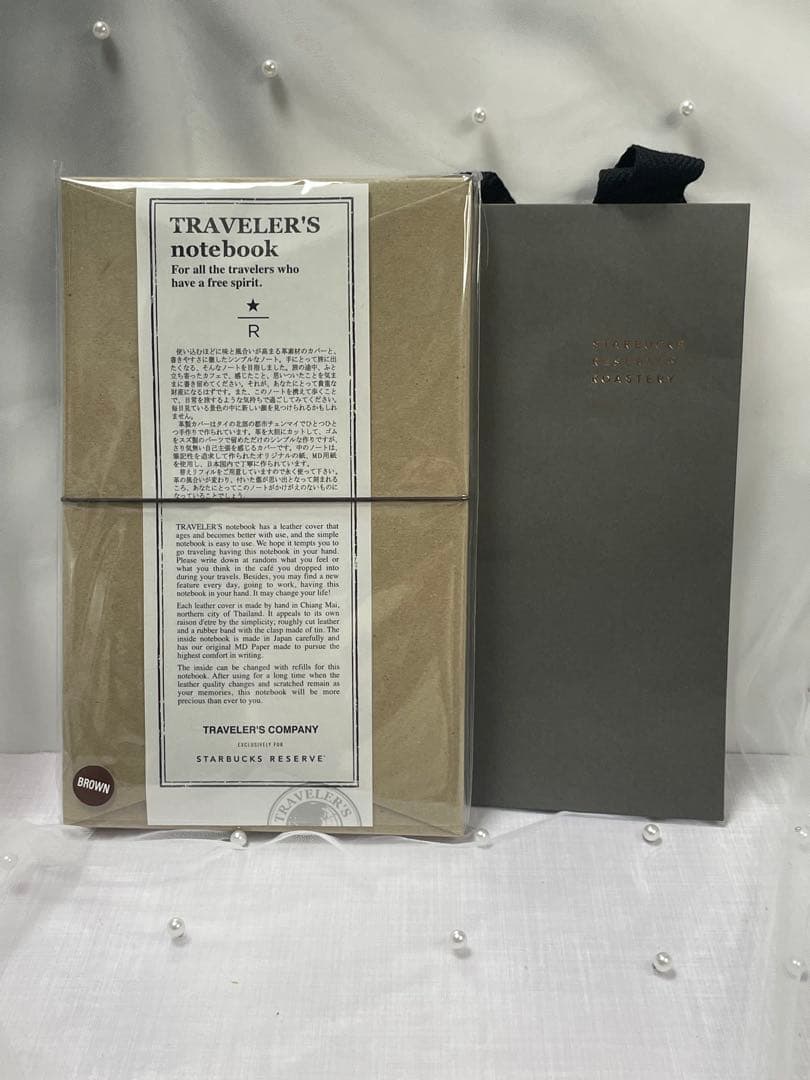 スターバックス リザーブロースタリー トラベラーズノート ブラウン　セット
