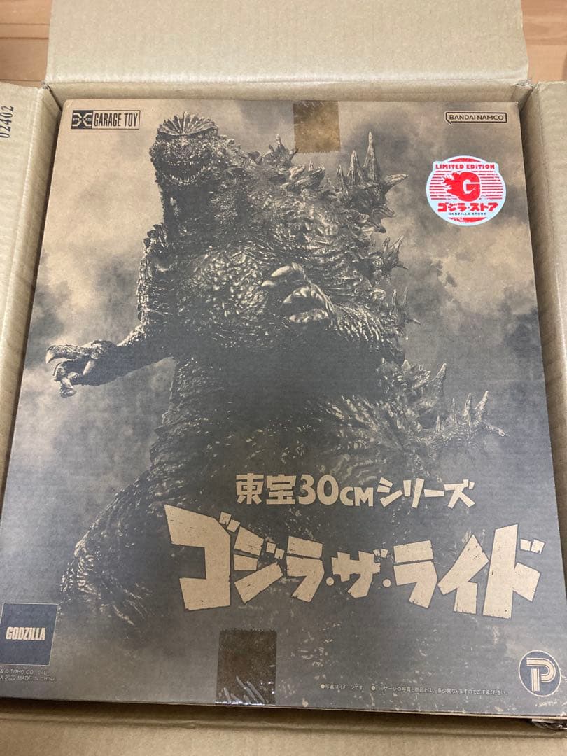 未展示　ゴジラ・ストア限定　ゴジラザライド　東宝30cm 酒井ゆうじ　少年リック