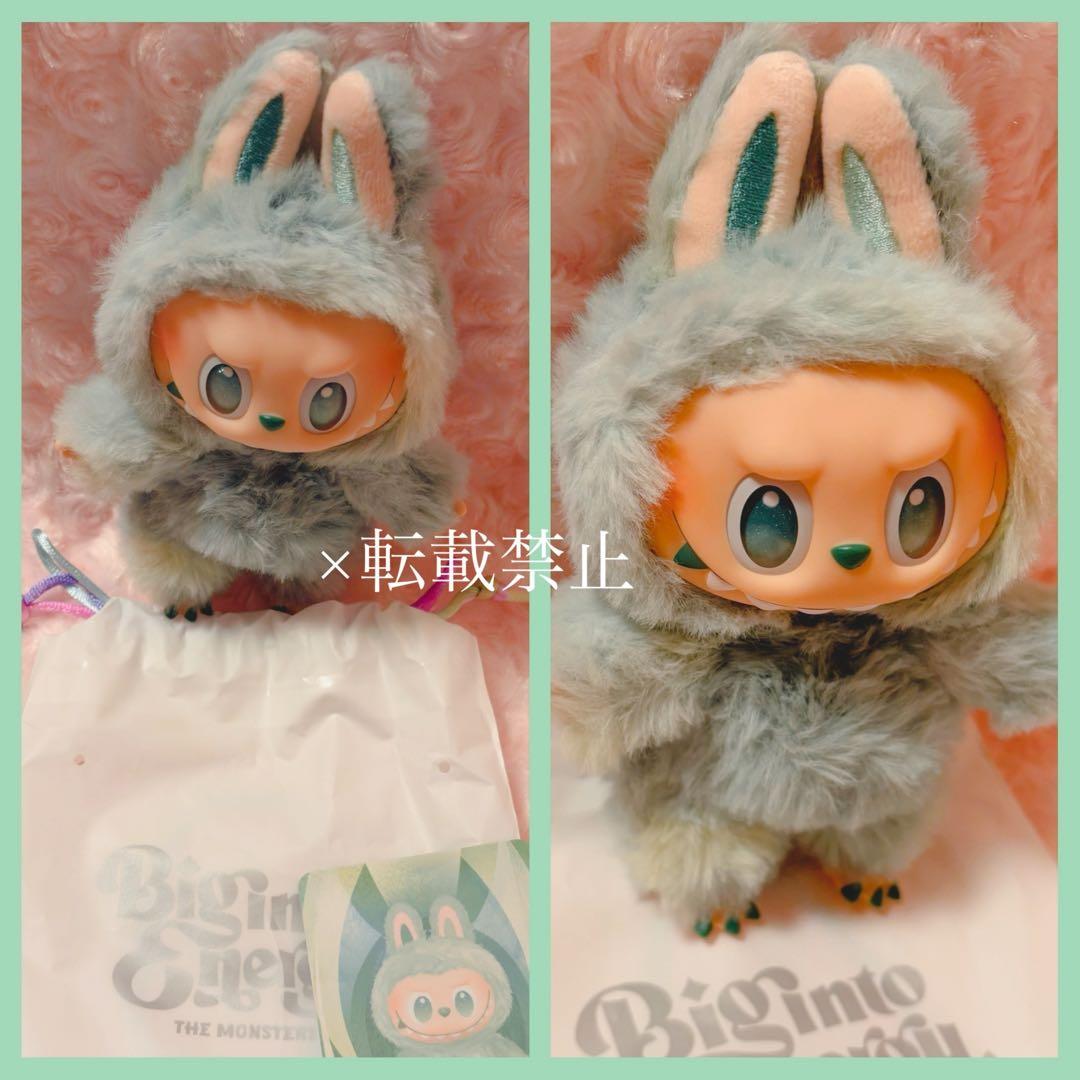 ラブブ エナジー HOPE SERENITY