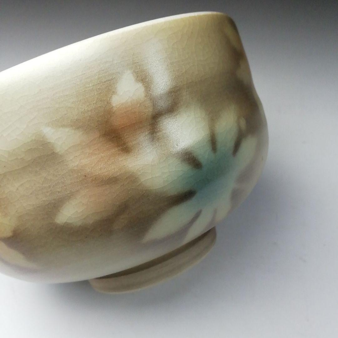 Ｔ２１８　茶碗　『九谷焼』『九谷　栄峰造』　共箱　抹茶碗　茶道具