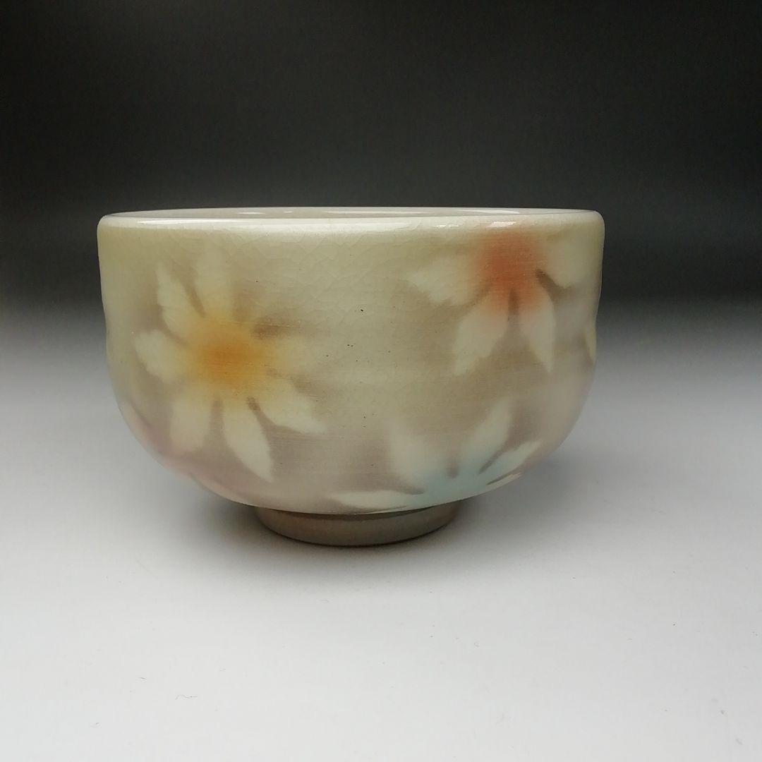 Ｔ２１８　茶碗　『九谷焼』『九谷　栄峰造』　共箱　抹茶碗　茶道具