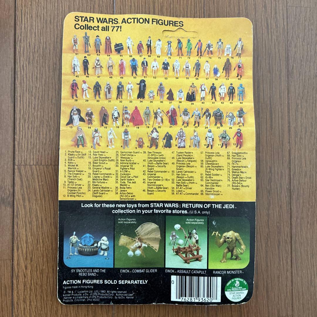 オールドケナー　スターウォーズ　Too-Onebee (2-1B)