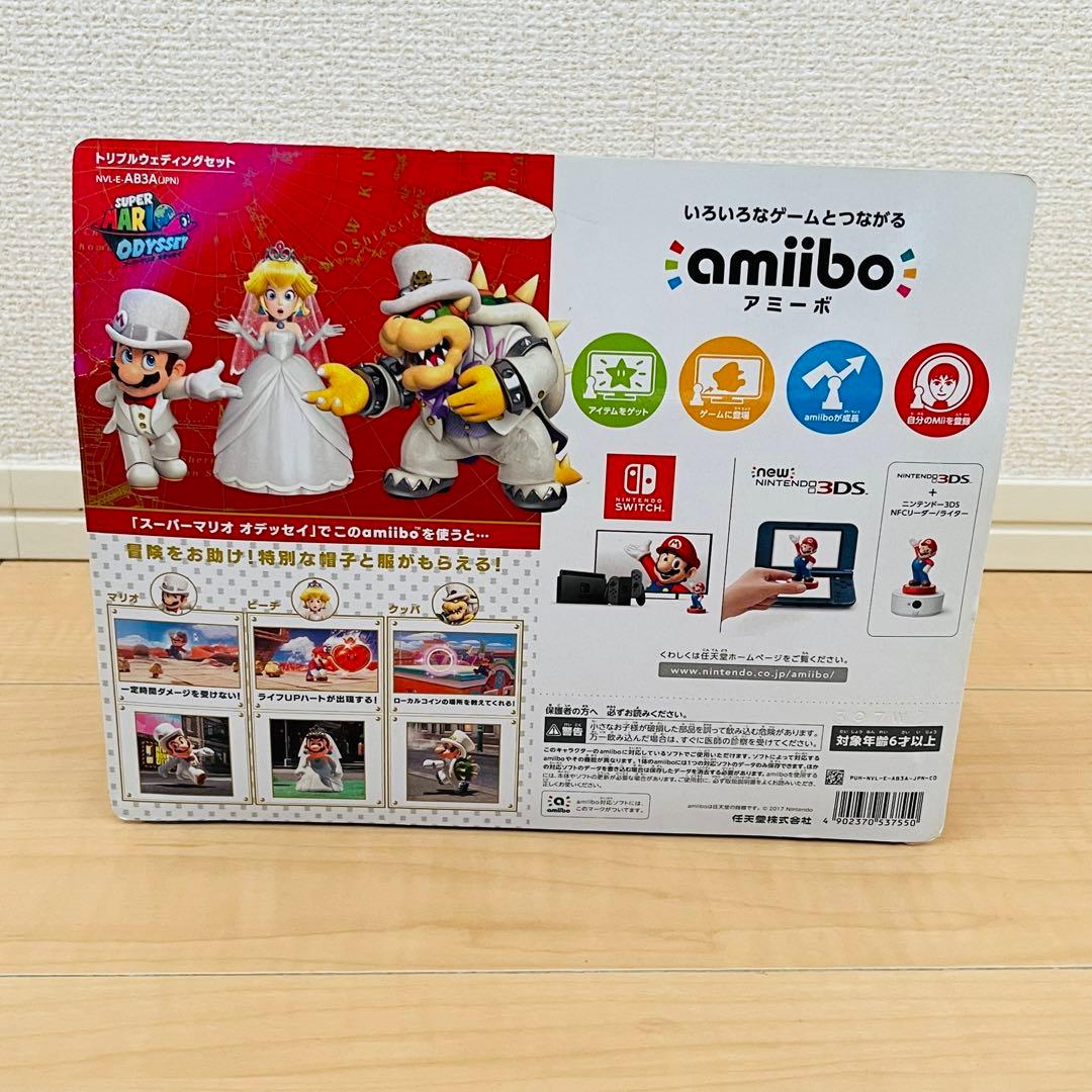 未開封 amiibo トリプルウェディングセット アミーボ