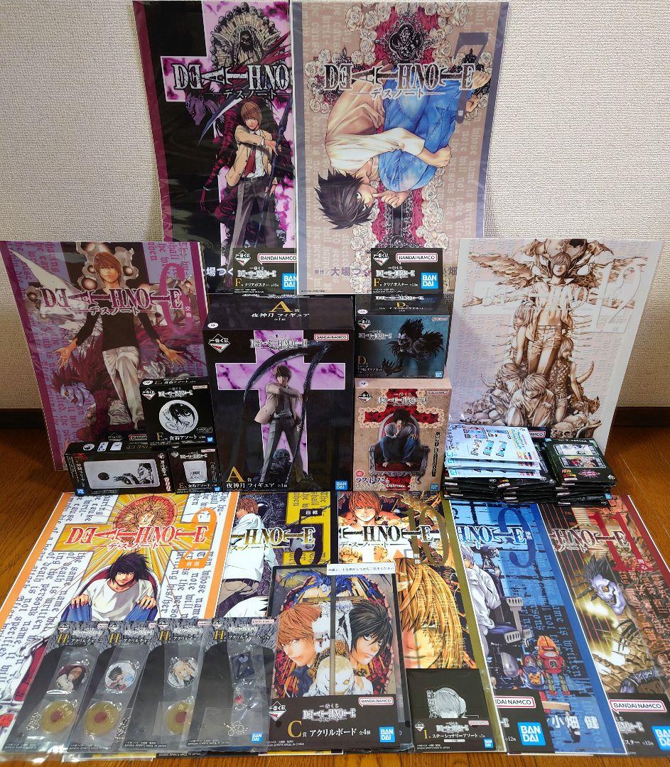 一番くじ DEATH NOTE Ａ,Ｃ,Ｄ,ラストワン賞　セット