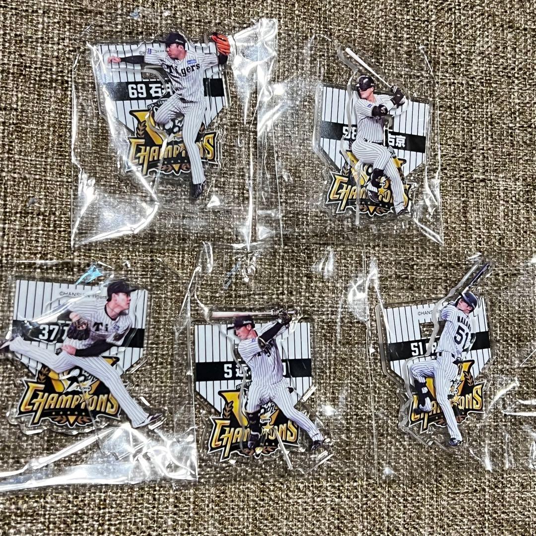 阪神タイガース 2025 セ・リーグ 優勝記念くじ アクリルスタンド フルセット