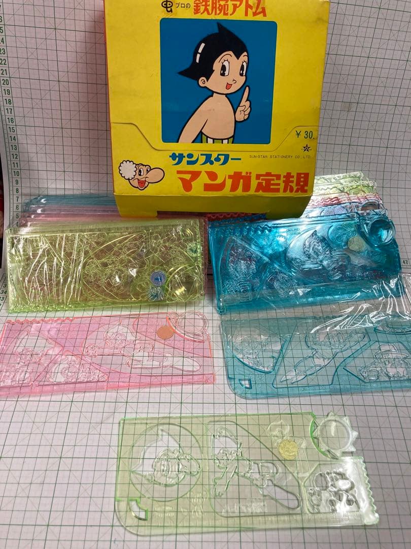 1960年代サンスター文具の虫プロ鉄腕アトム型抜き定規40枚入り珍品セット！珍品