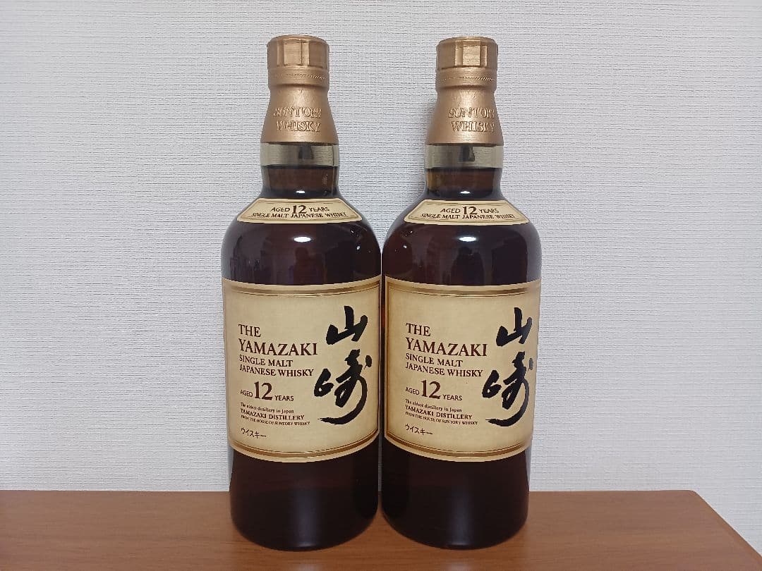 【美品】山崎 12年 シングルモルトウイスキー 2本セット