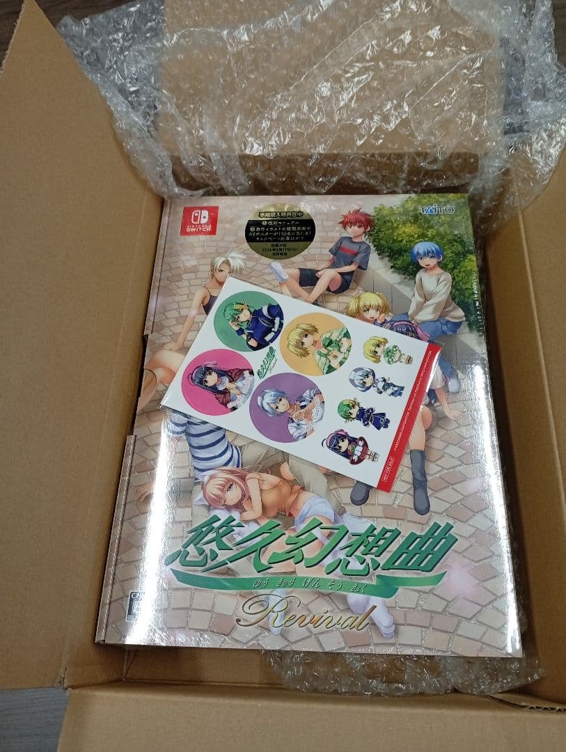 新品未開封　悠久幻想曲 Revival Amazon 特装版　switch
