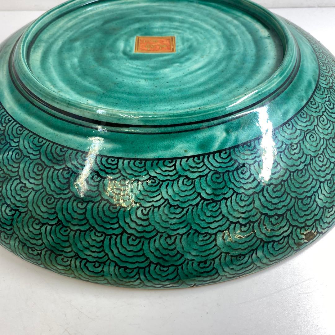 時代　九谷庄三　出来良　金蘭手ウズラ図大皿　直径約39㎝東Y7-0404☆2F