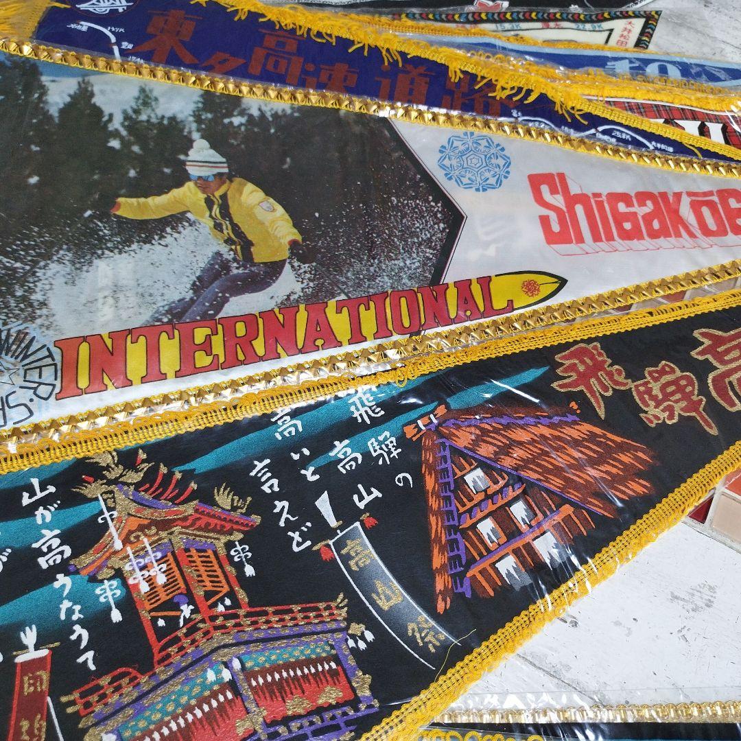 昭和レトロ　日本の名所 ペナント セット