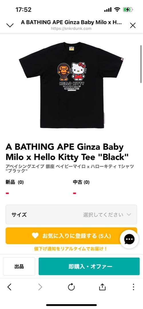 銀座　ape✖️キティ