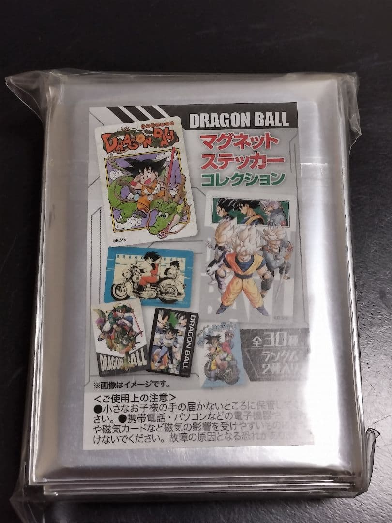 【完全未開封品】ドラゴンボール マグネットステッカーコレクション 15点セット