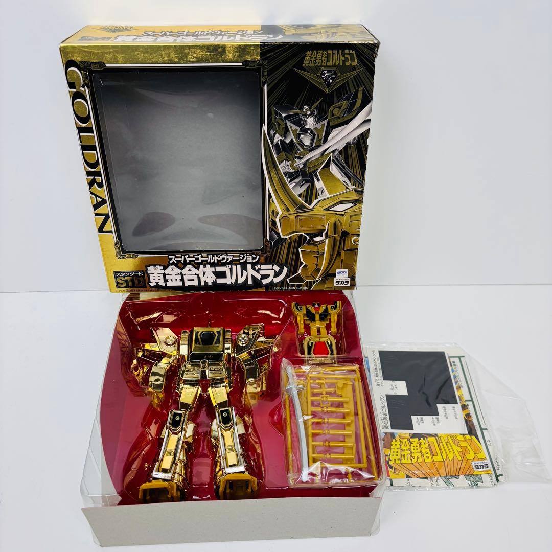 黄金勇者 ゴルドラン STD黄金合体ゴルドラン スーパーゴールド ヴァージョン