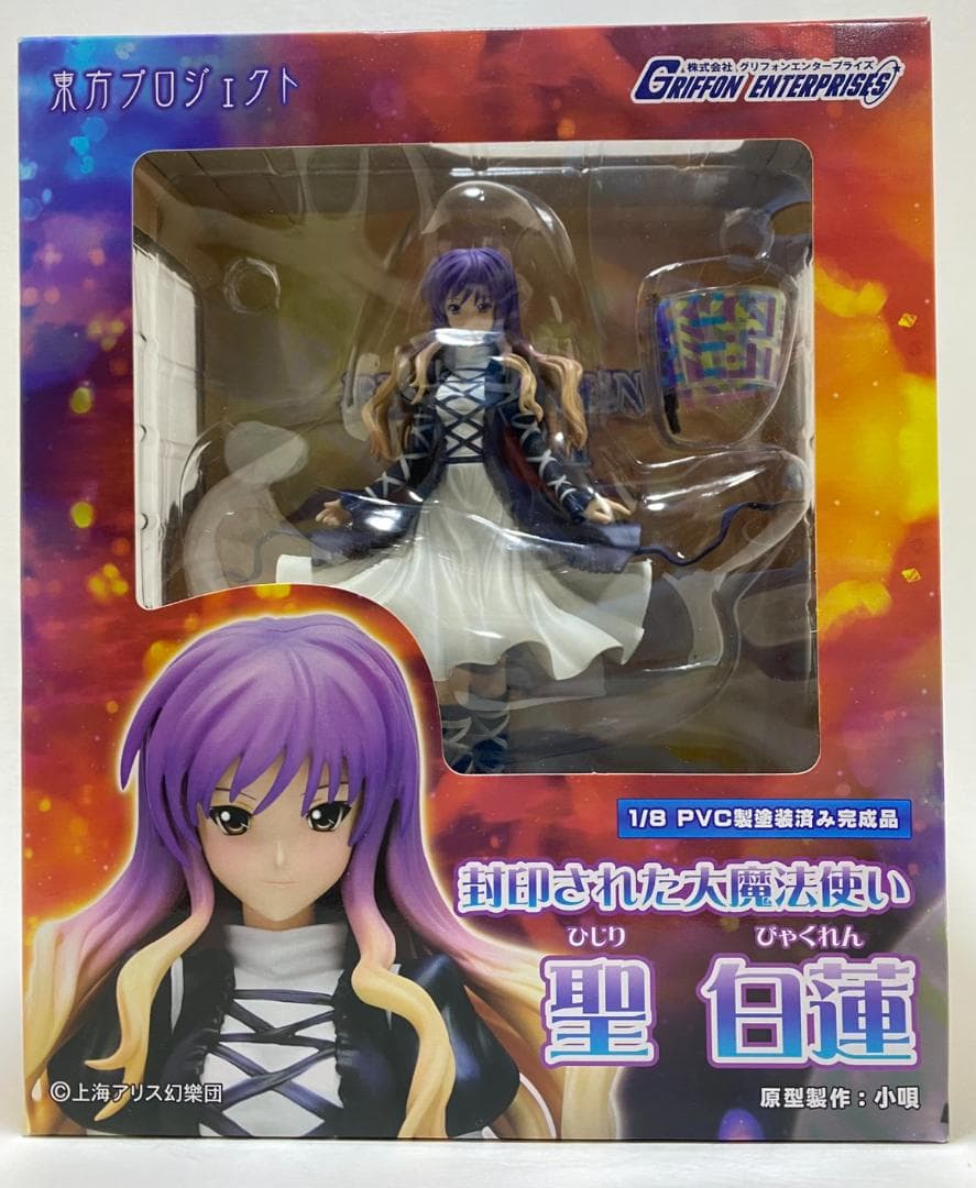 聖白蓮　東方Project　グリフォンエンタープライズ