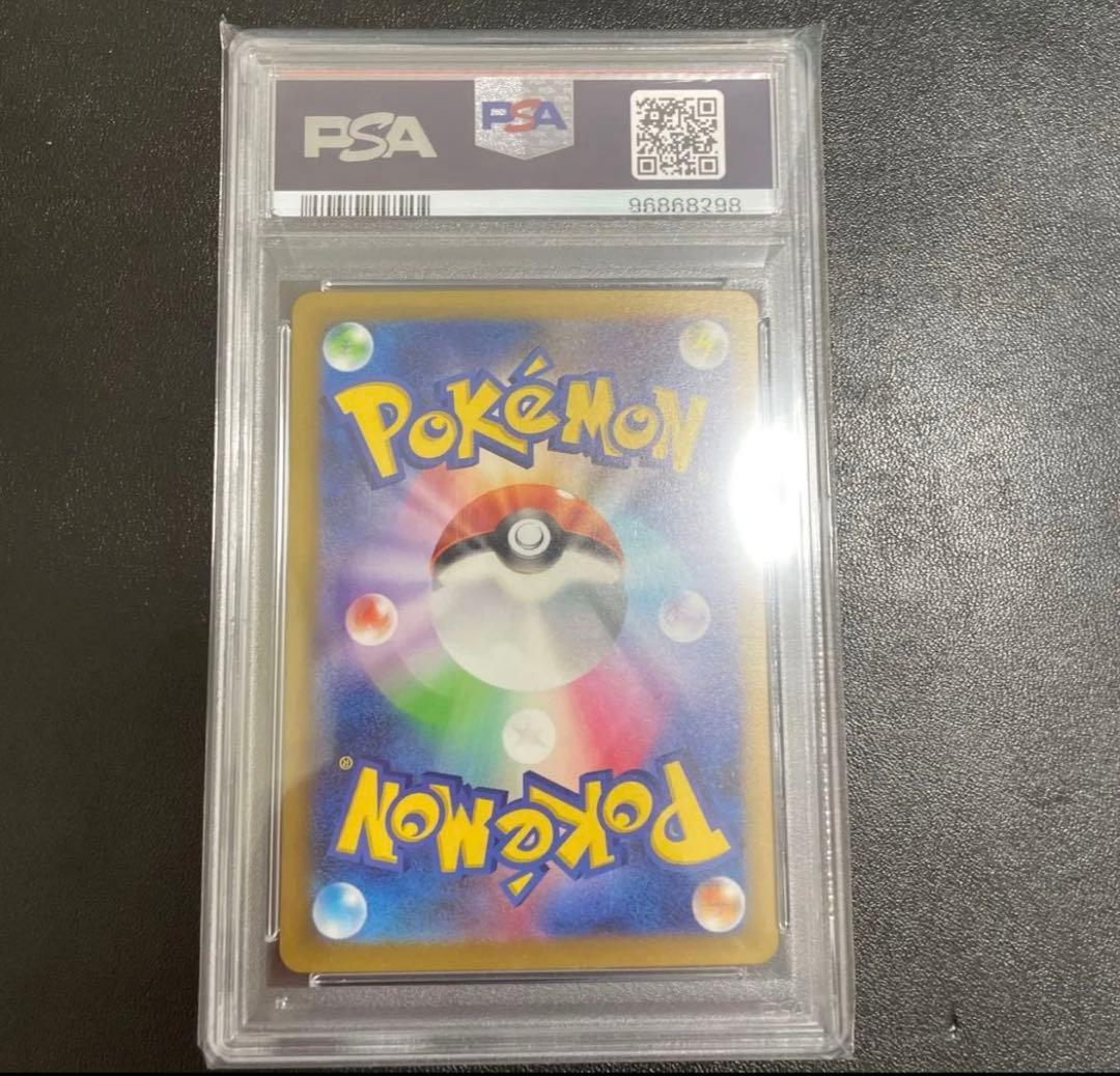 【即日発送】PSA10 ピカチュウ Classic CLL 008/032