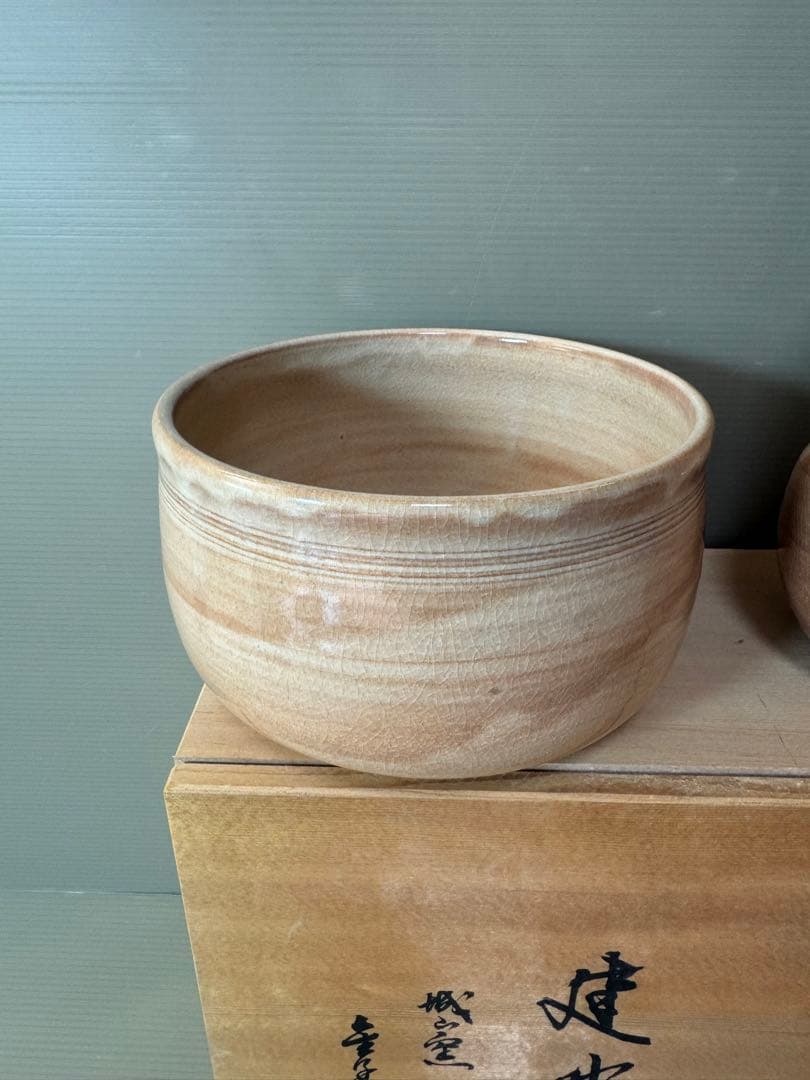 2788 萩焼　金子信彦作　建水1客　杓立1客　未使用
