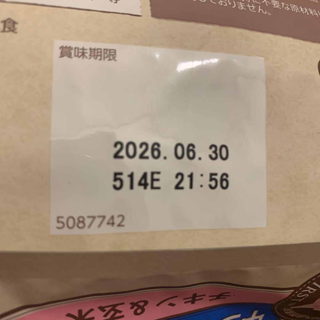 3kg✖️2袋Nutro ナチュラルチョイス ドライフード