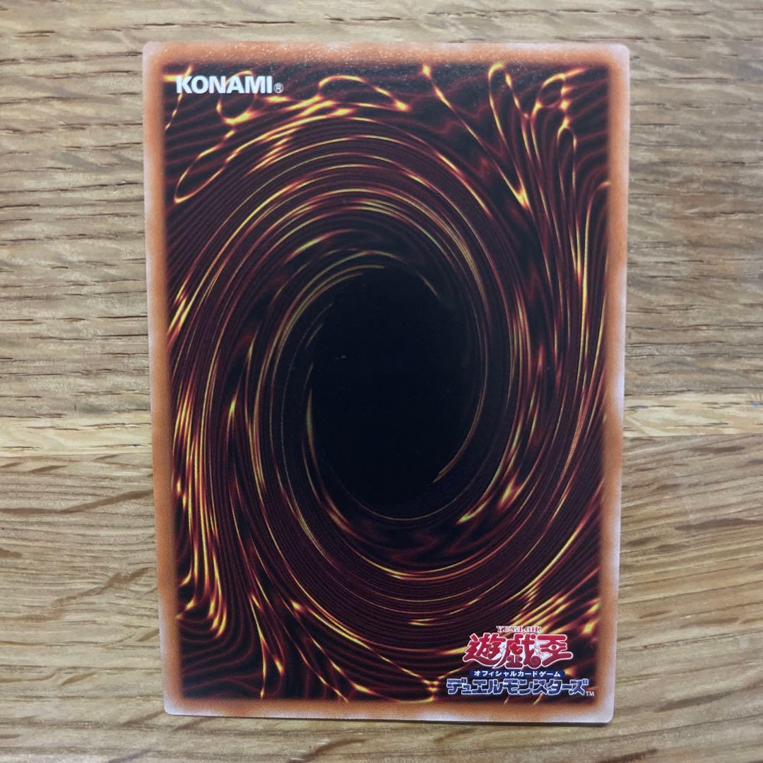 遊戯王 教導の聖女エクレシア 25thシークレット