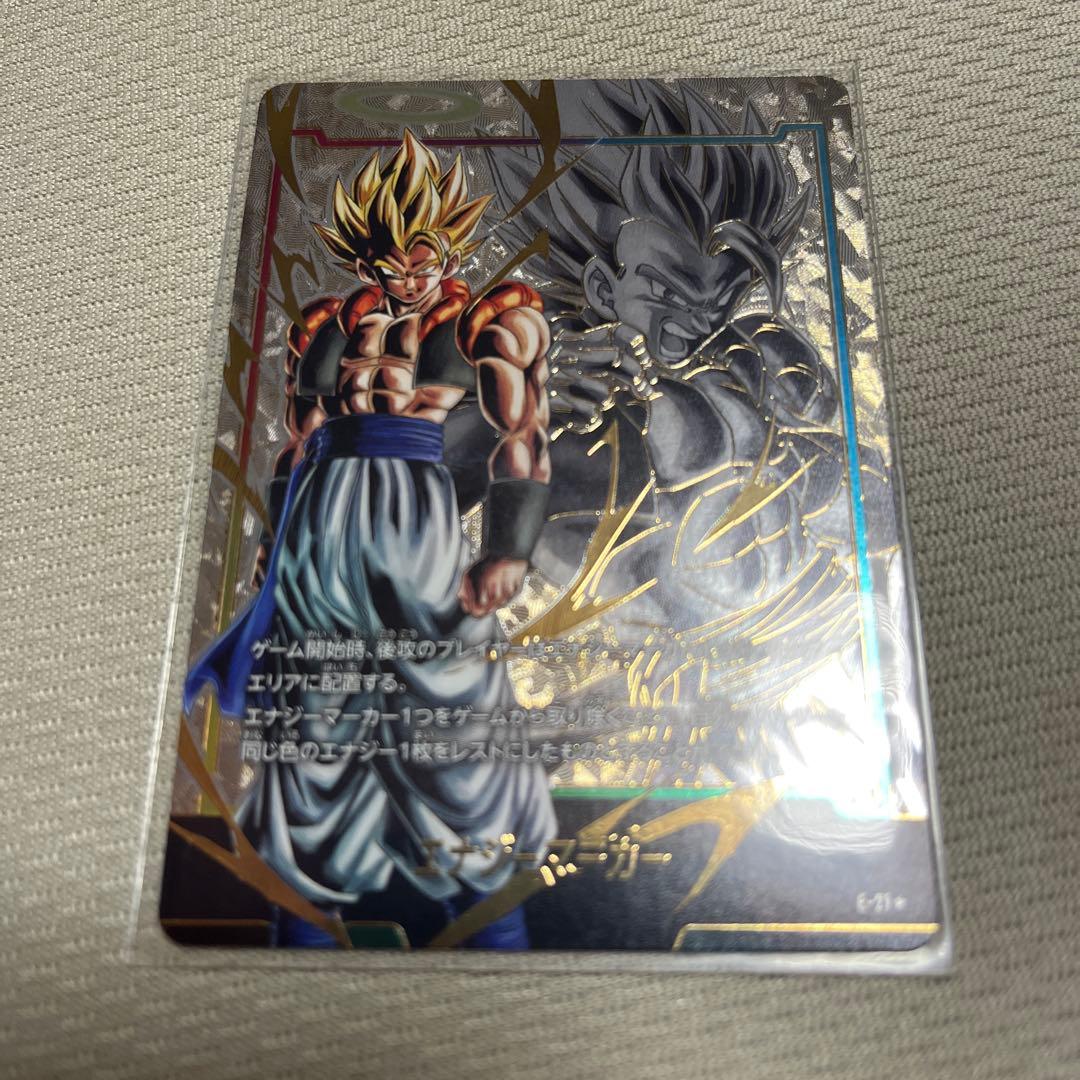 ドラゴンボール フュージョンワールド ゴジータ　エナジーマーカーパラレル