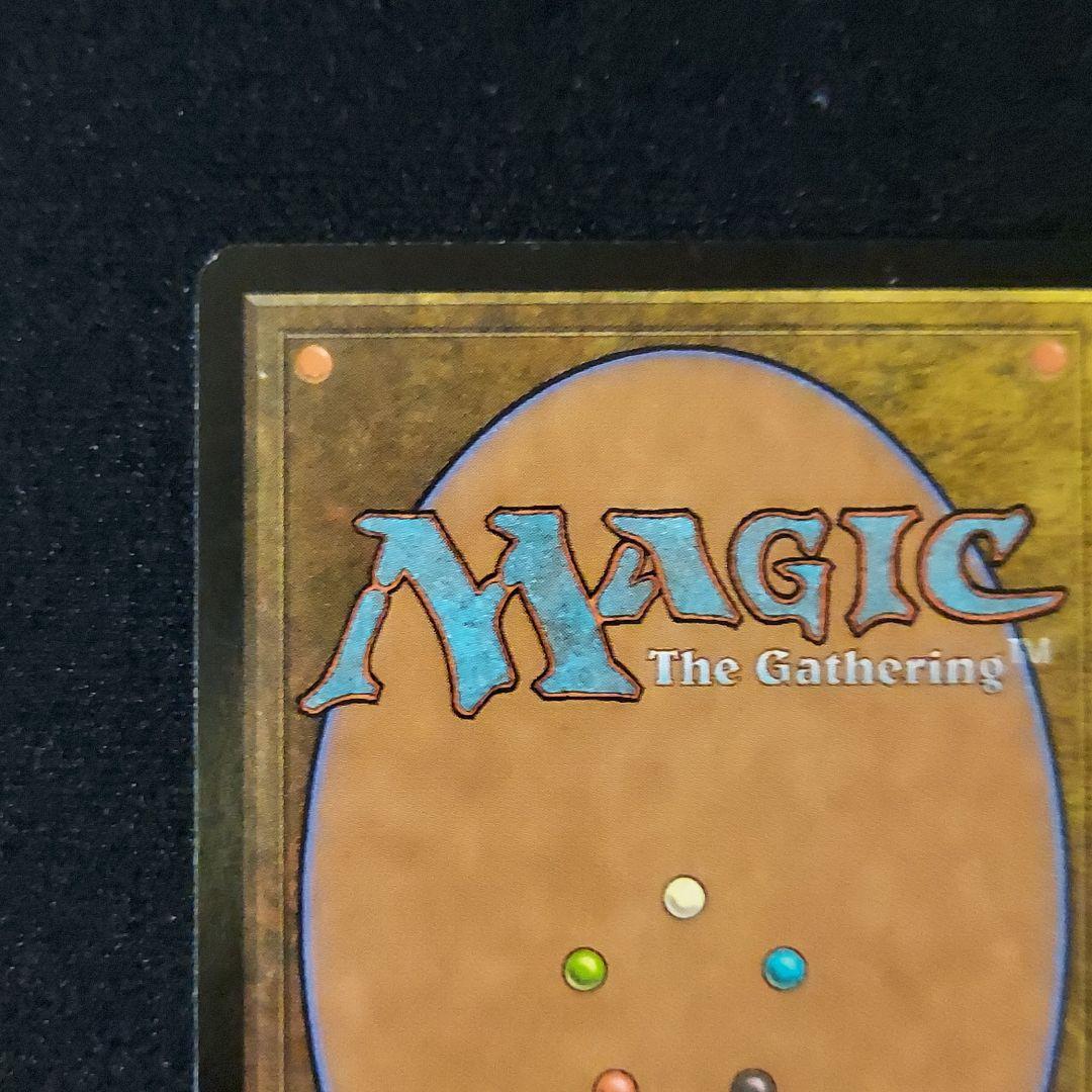 MTG　Foil　第７版　英語版　紅蓮地獄　Pyroclasm