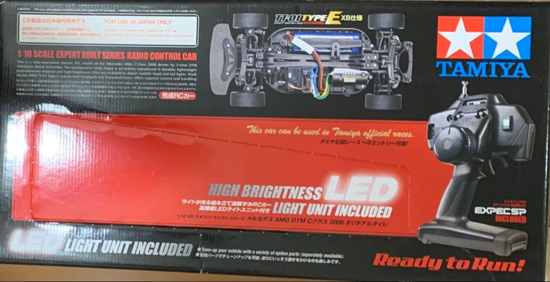 タミヤ　 メルセデス AMG DTM Cクラス 2008 オリギナルタイレ