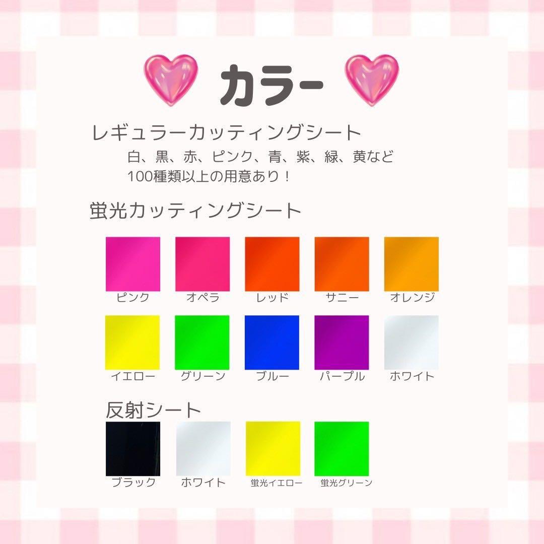 うちわ文字 カラーサンプル集