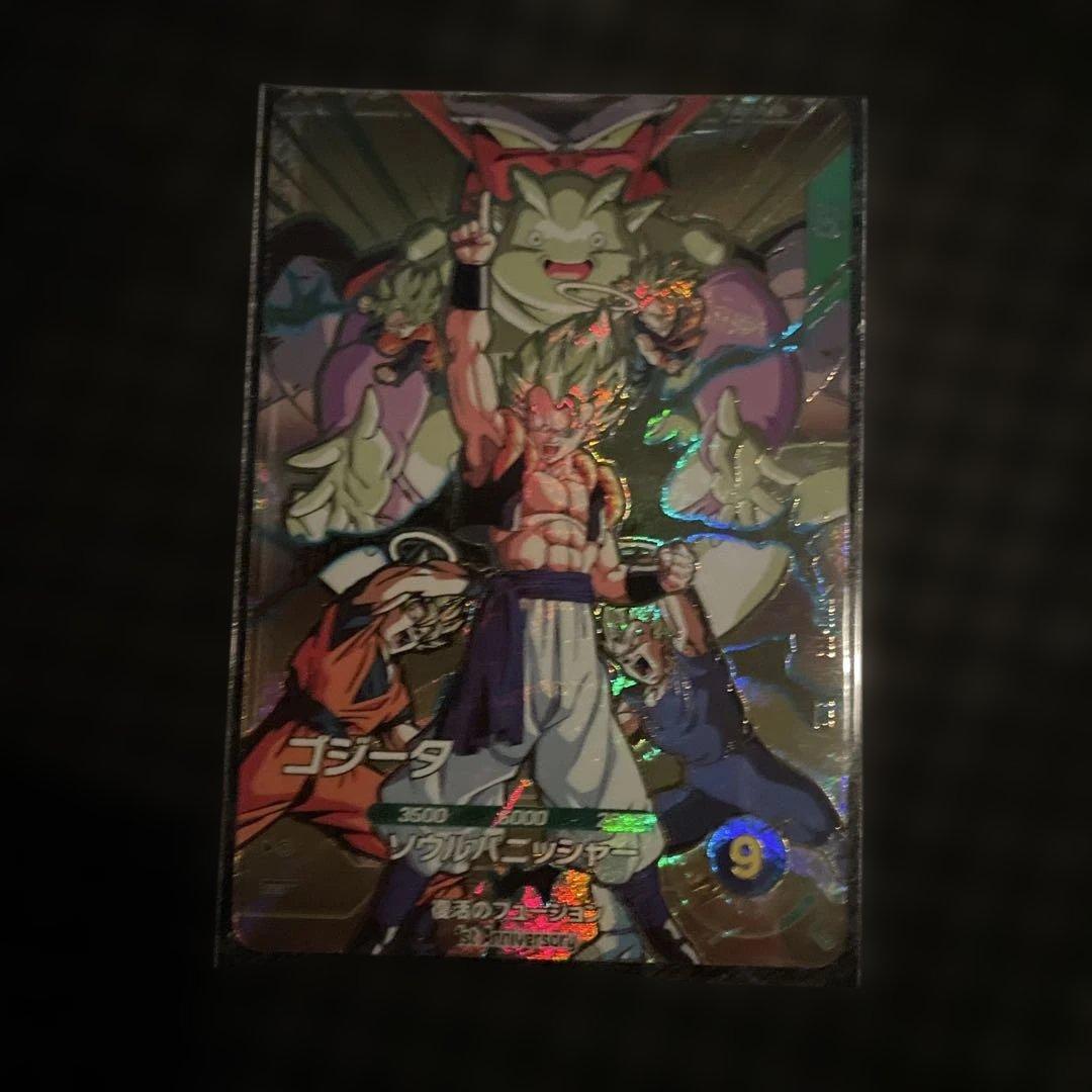 まとめ売りドラゴンボールスーパーダイバーズ 第7弾　ベジット　GDR SEC