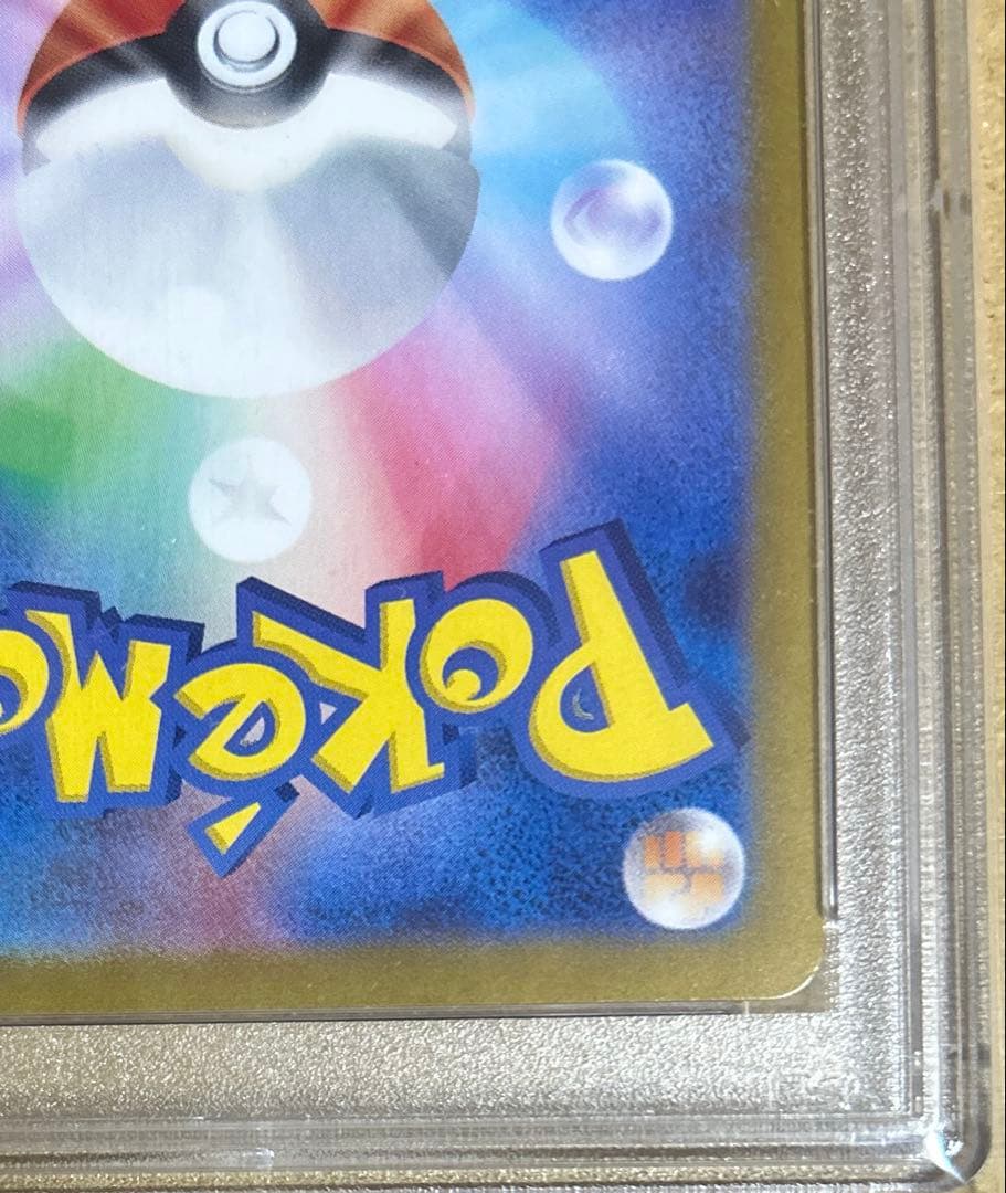 2024 ポケモンカード #130 ゼイユ SAR (PSA10)