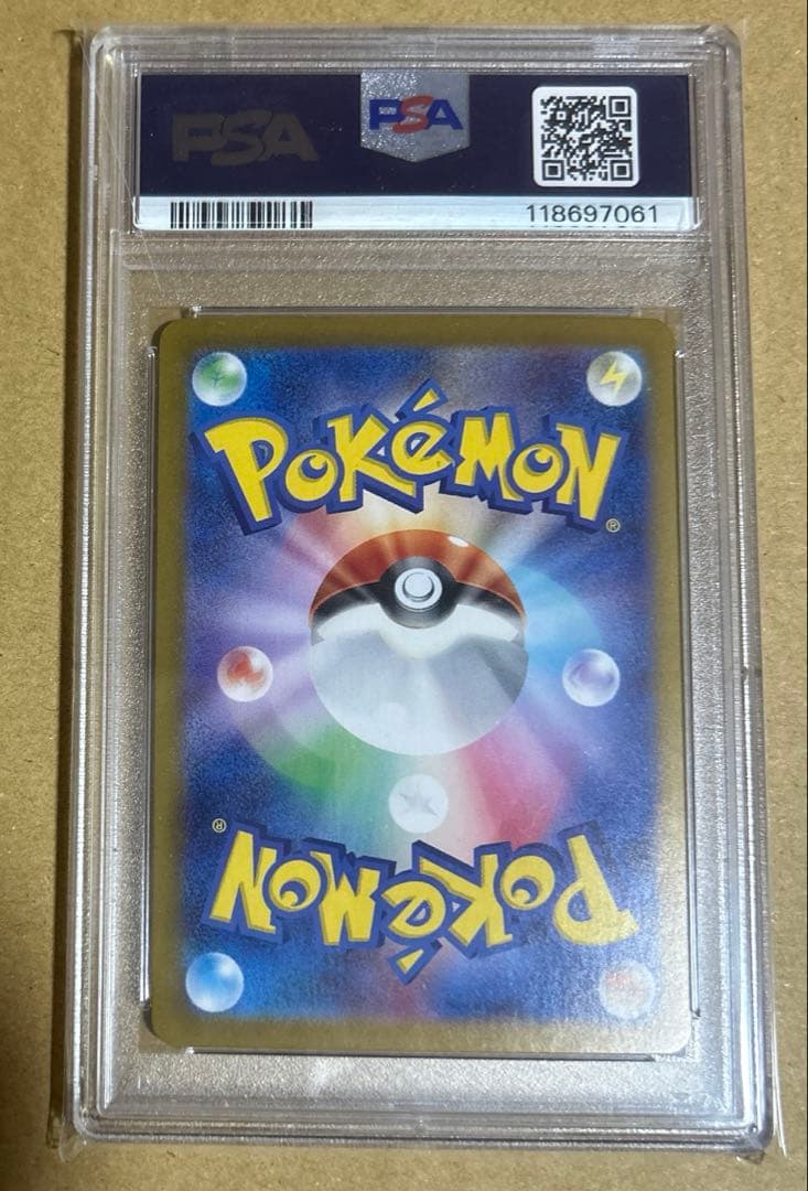 2024 ポケモンカード #130 ゼイユ SAR (PSA10)