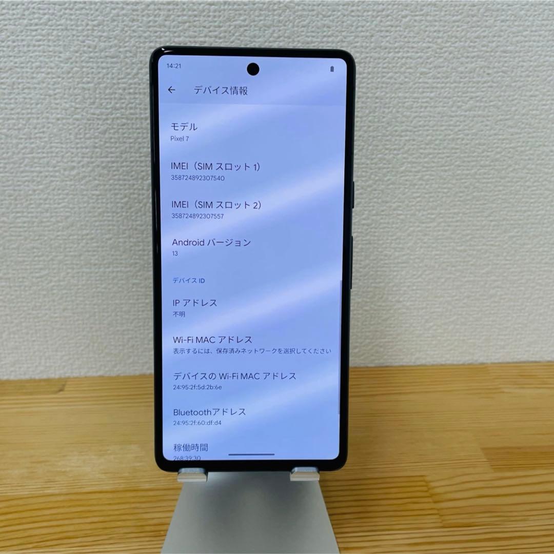 A 電池良好　Pixel 7 128 GB SIMフリー　ブラック　本体