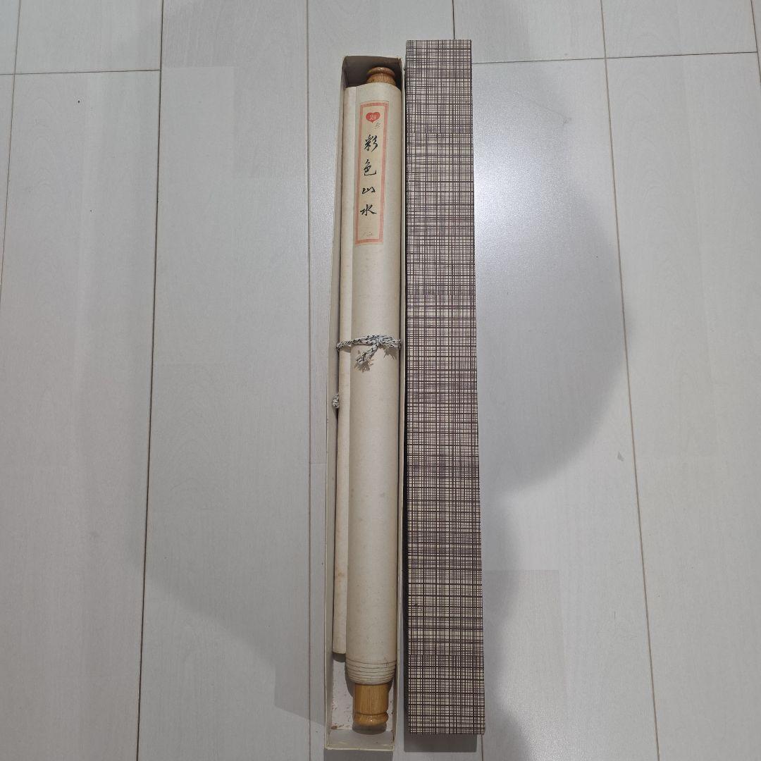 山水画 掛軸 青と金の装飾