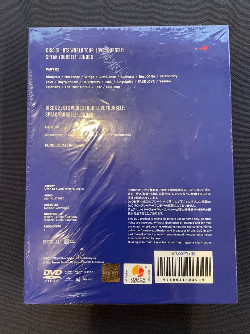 BTS WORLD TOUR LONDON DVD 新品未開封