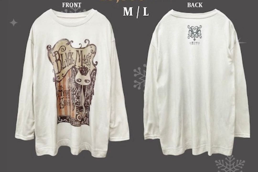HYDE 黑ミサ 2025 富良野　ロングスリーブTシャツ　Mサイズ