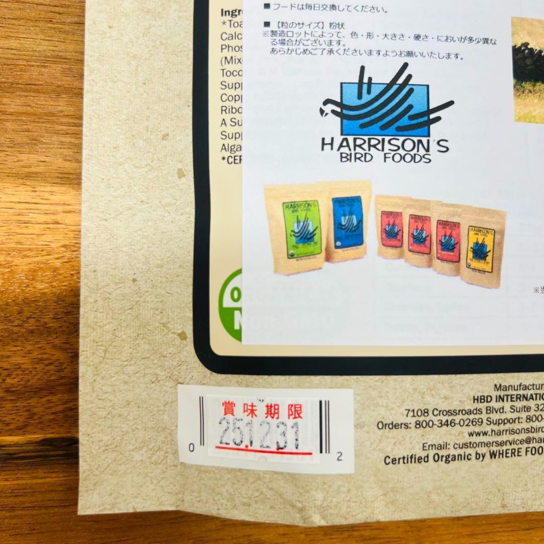 yukkiページ　3袋