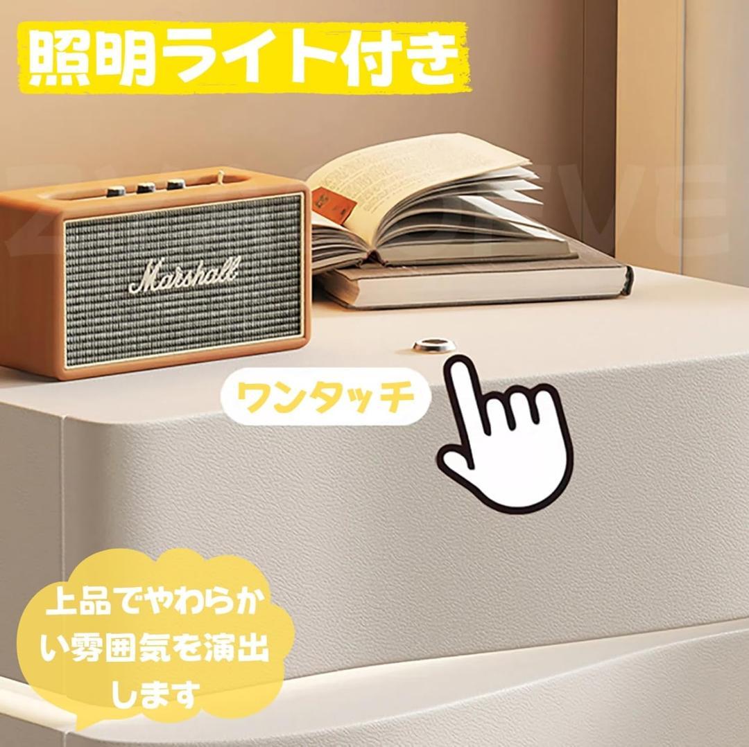ベッドサイドテーブル 3段チェスト ライト付き