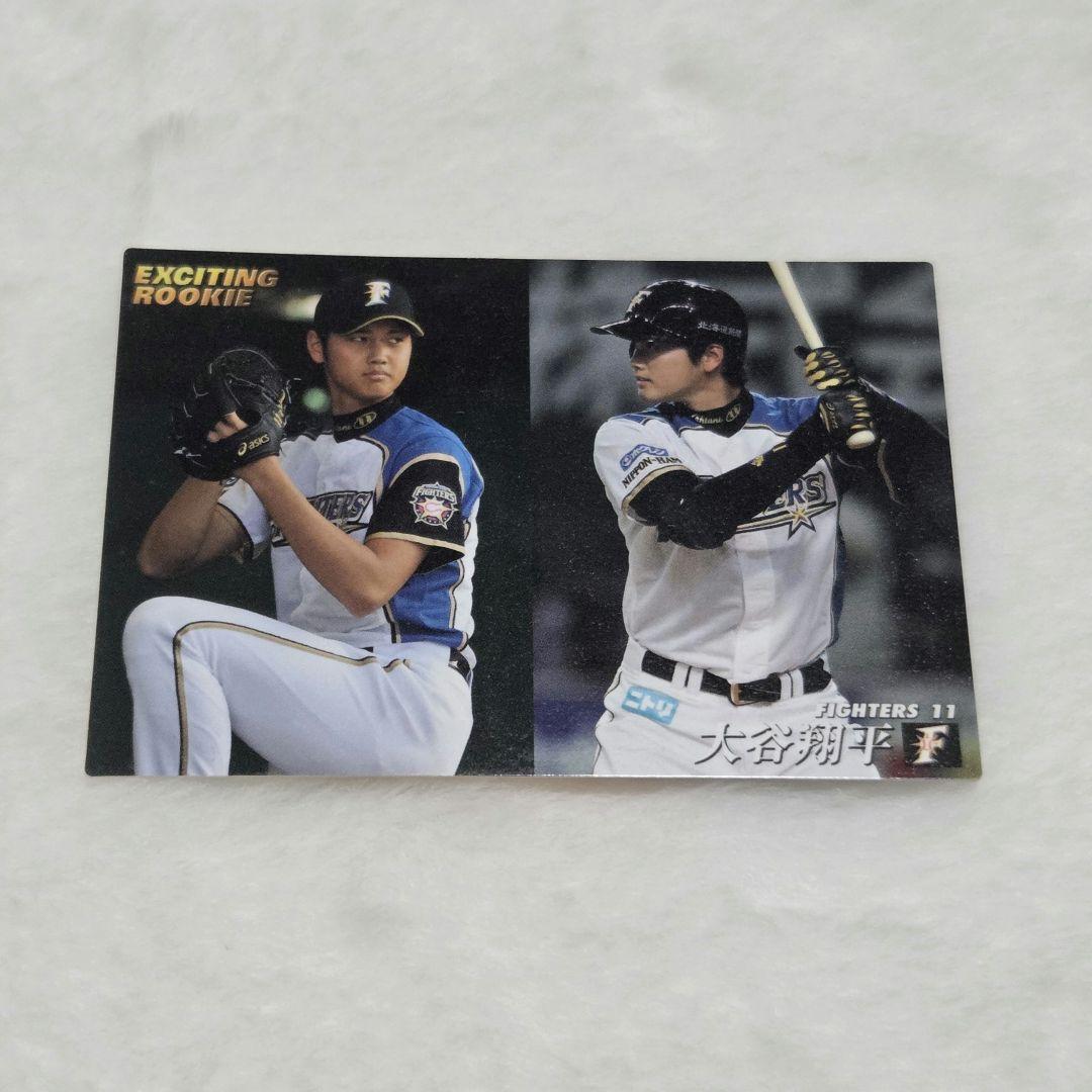 プロ野球チップス 2013 大谷翔平