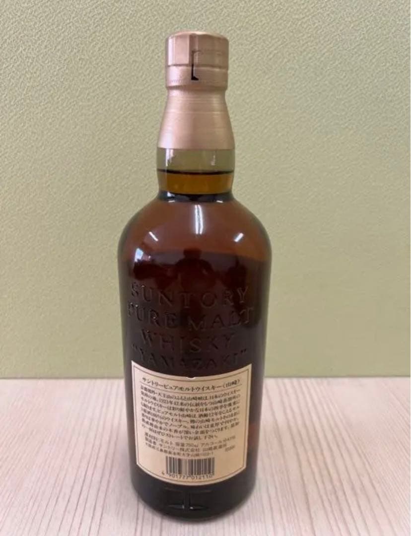サントリー　山崎12年　ピュアモルト　旧ボトル