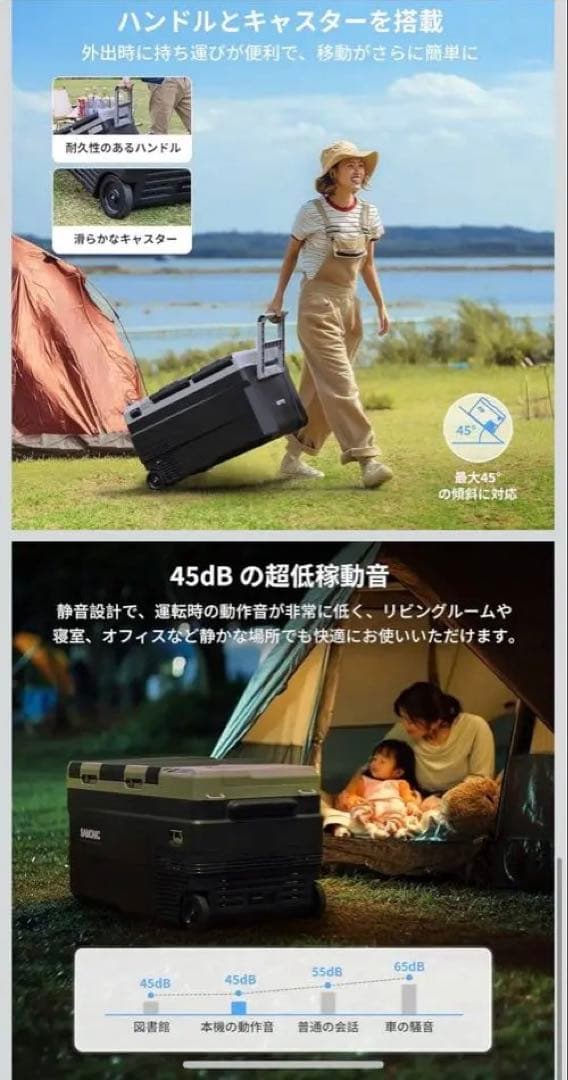 新品/未使用　SAMONIC ポータブル冷蔵庫 55L バッテリー付　車載冷蔵庫