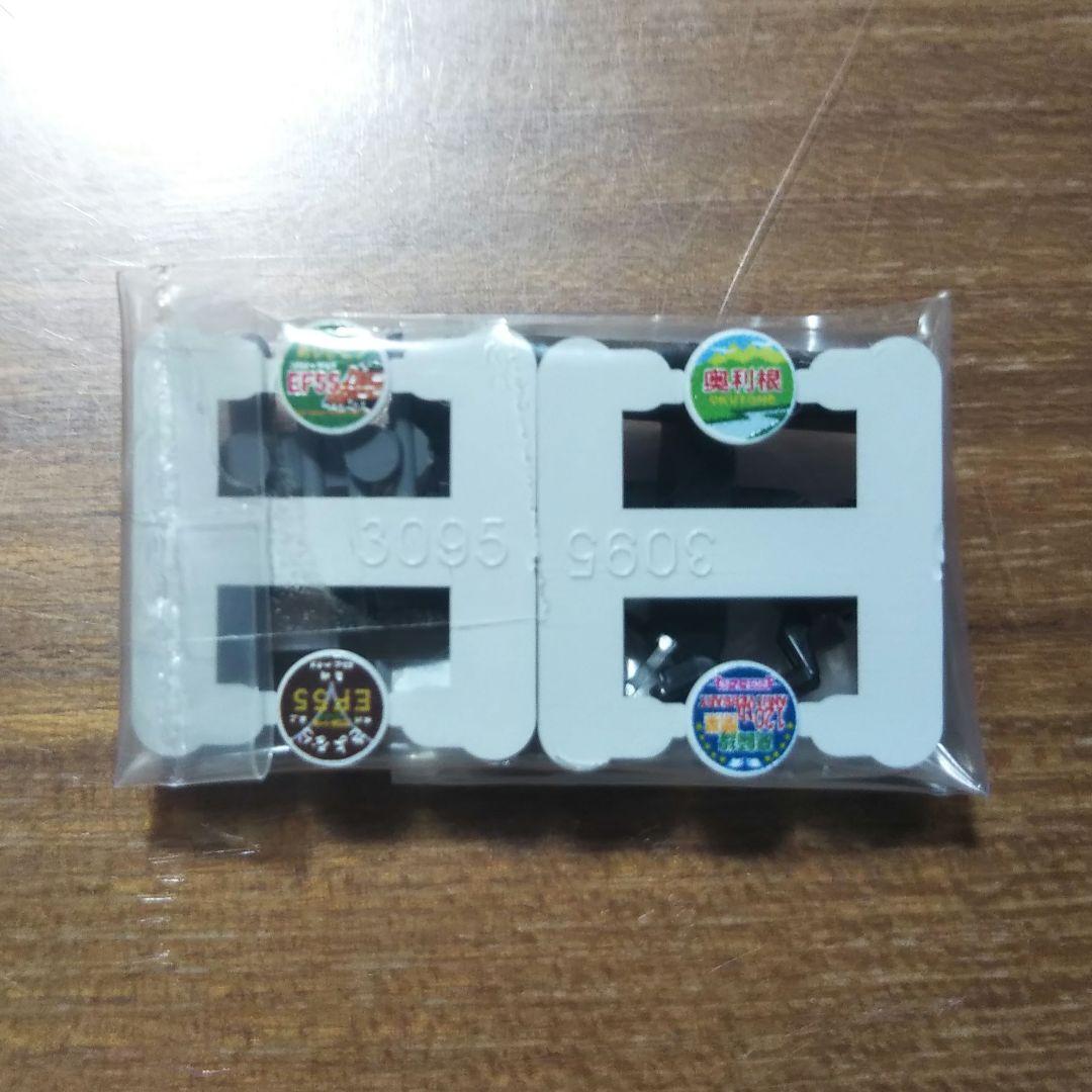 Nゲージ KATO 3095 EF55 高崎運転所