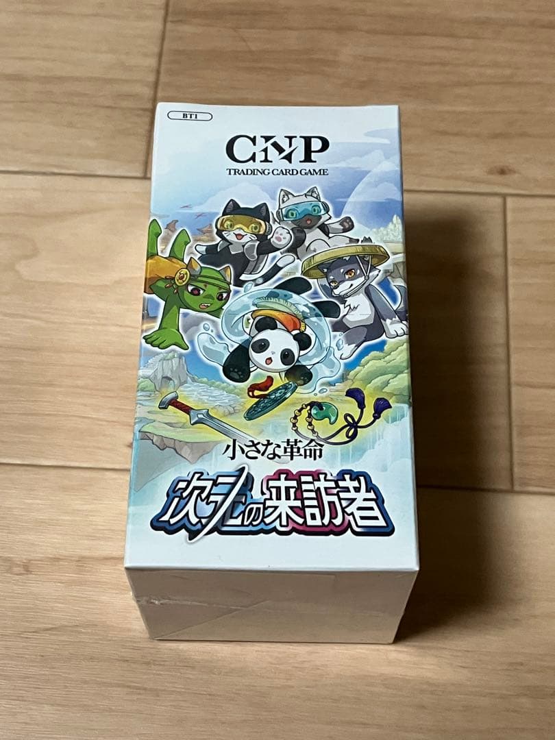 【引退】CNPトレカまとめ売り　1カートン分、プロモ多数